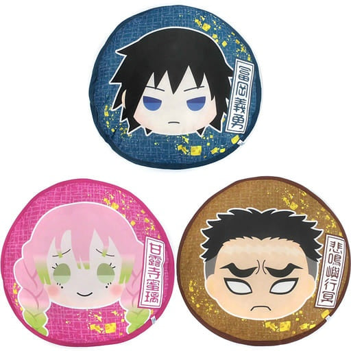 Sega Cushion, Body Pillow, Body All 3 Types Set Charamaru Premium Mocchiri Cushion Vol.3 Demon Slayer Kimetsu no Yaiba