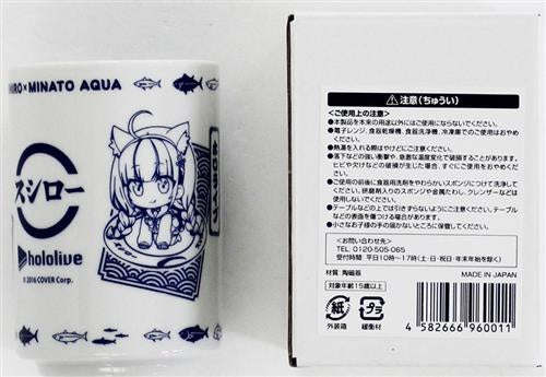 Akindo Sushiro hololive Minato Aqua×Sushiro Teacup Minato Aqua