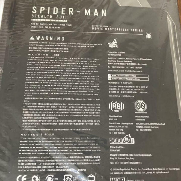 Hot toys Movie Masterpiece Spider-Man Far From Home Stealth Suit Ver. 1/6 Figure