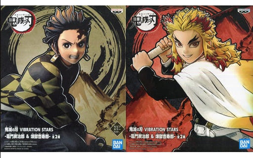 Banpresto figure all 2 types set Demon Slayer Kimetsu no Yaiba VIBRATION STARS-Tanjirou Kamado Kyoujurou Rengoku-