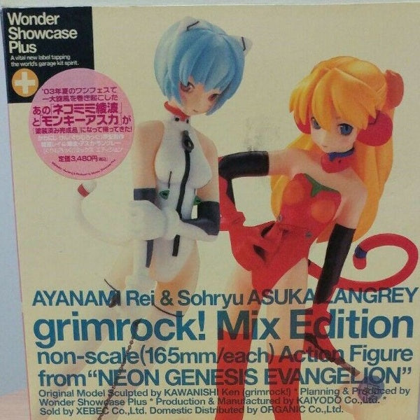 Neon Genesis Evangelion Kaiyodo grimrock Mix Edition Rei Asuka Figure From Japan