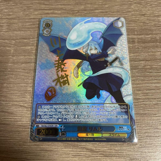 Signed Weiss Schwarz TenSura Rimuru Card TSK/S82-070SSP SSP FOIL Japan Import
