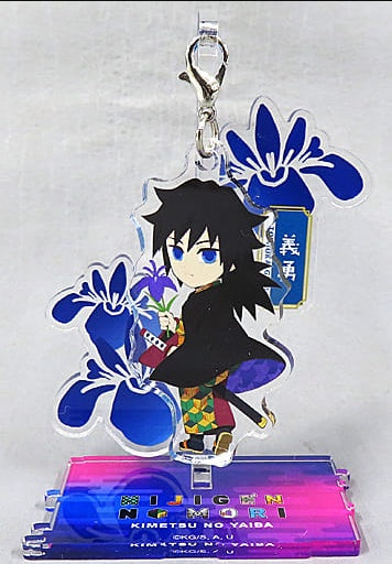 Giyuu Tomioka Nijigen no Mori x Demon Slayer Kimetsu no Yaiba 5th Purapura Acrylic Stand