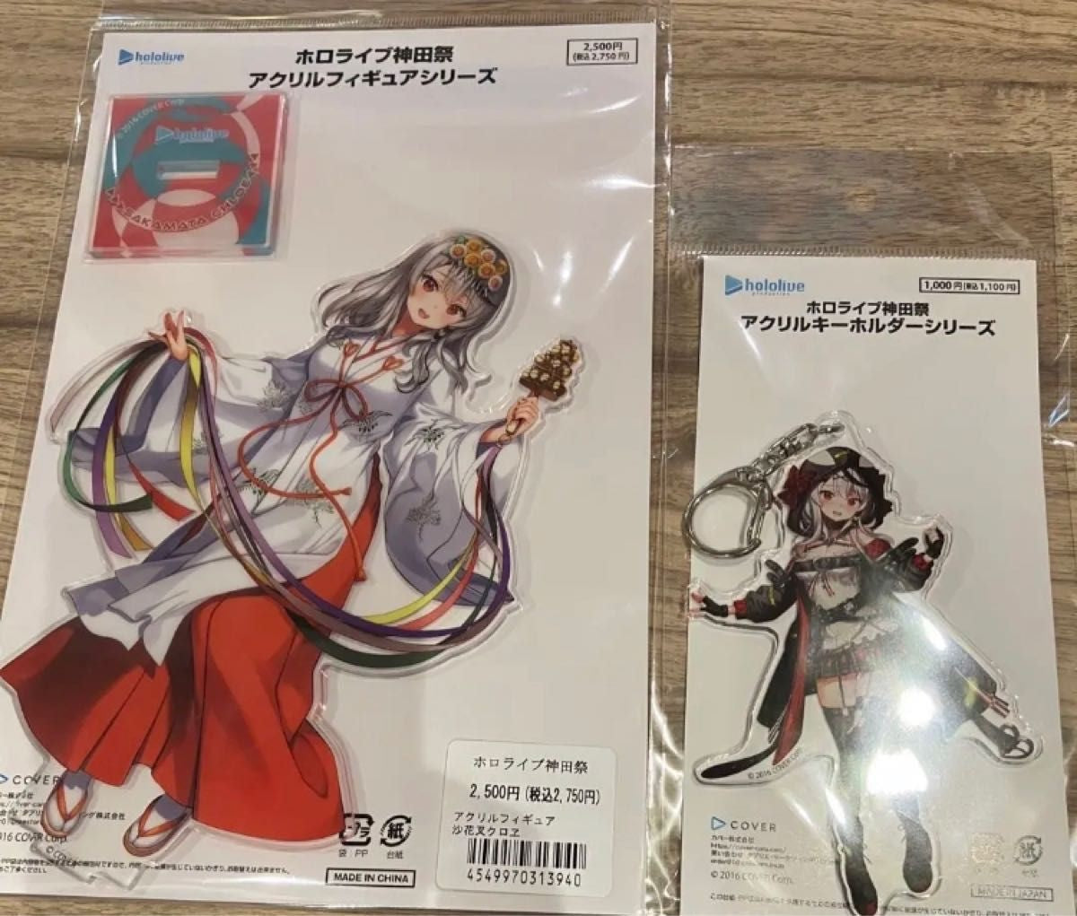 hololive Kanda Matsuri Sakamata Chloe acrylic stand acrylic key chain Kanda Myojin