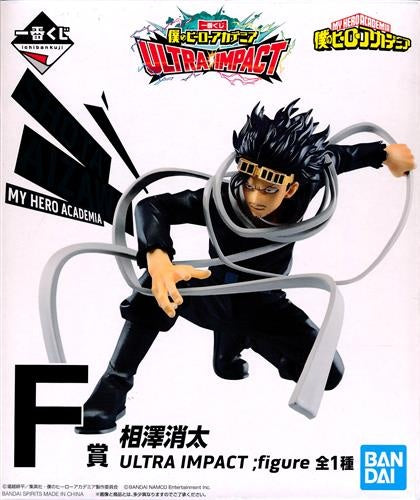BANDAI SPIRITS ichiban kuji My Hero Academia ULTRA IMPACT F Prize Shota Aizawa ULTRA IMPACT figure