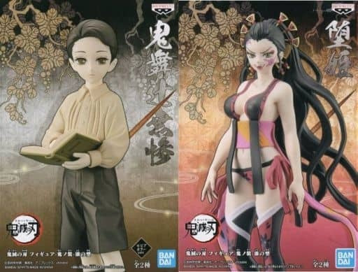 Banpresto figure all 2 types set Demon Slayer Kimetsu no Yaiba Figure - Oninoso - Lacquer type
