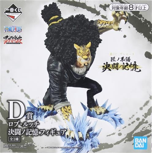 BANDAI SPIRITS ichiban kuji ONE PIECE Takumi no Keiki Duel Memories D Prize Rob Lucci Duel Memories Figure