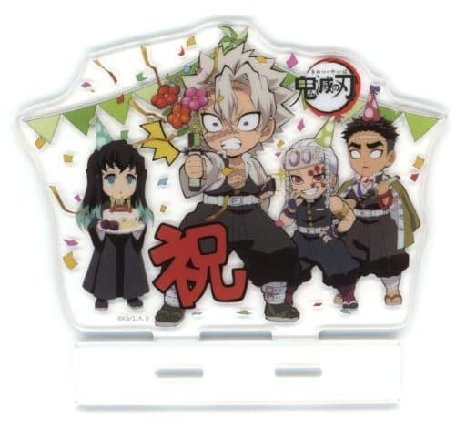 Assembly Acrylic Stand Demon Slayer Kimetsu no Yaiba x ufotable cafe Sanemi Shinazugawa Birthday Festival 2020