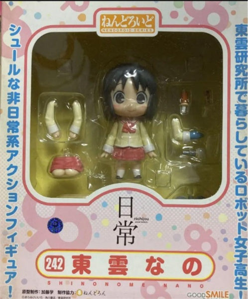 Nendoroid Nichijou Nano Shinonome Action Figure #242 Good Smile Company