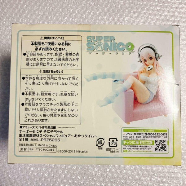 Super Sonico Close Coverage On Daily Life Special Figure Snack Time Japan