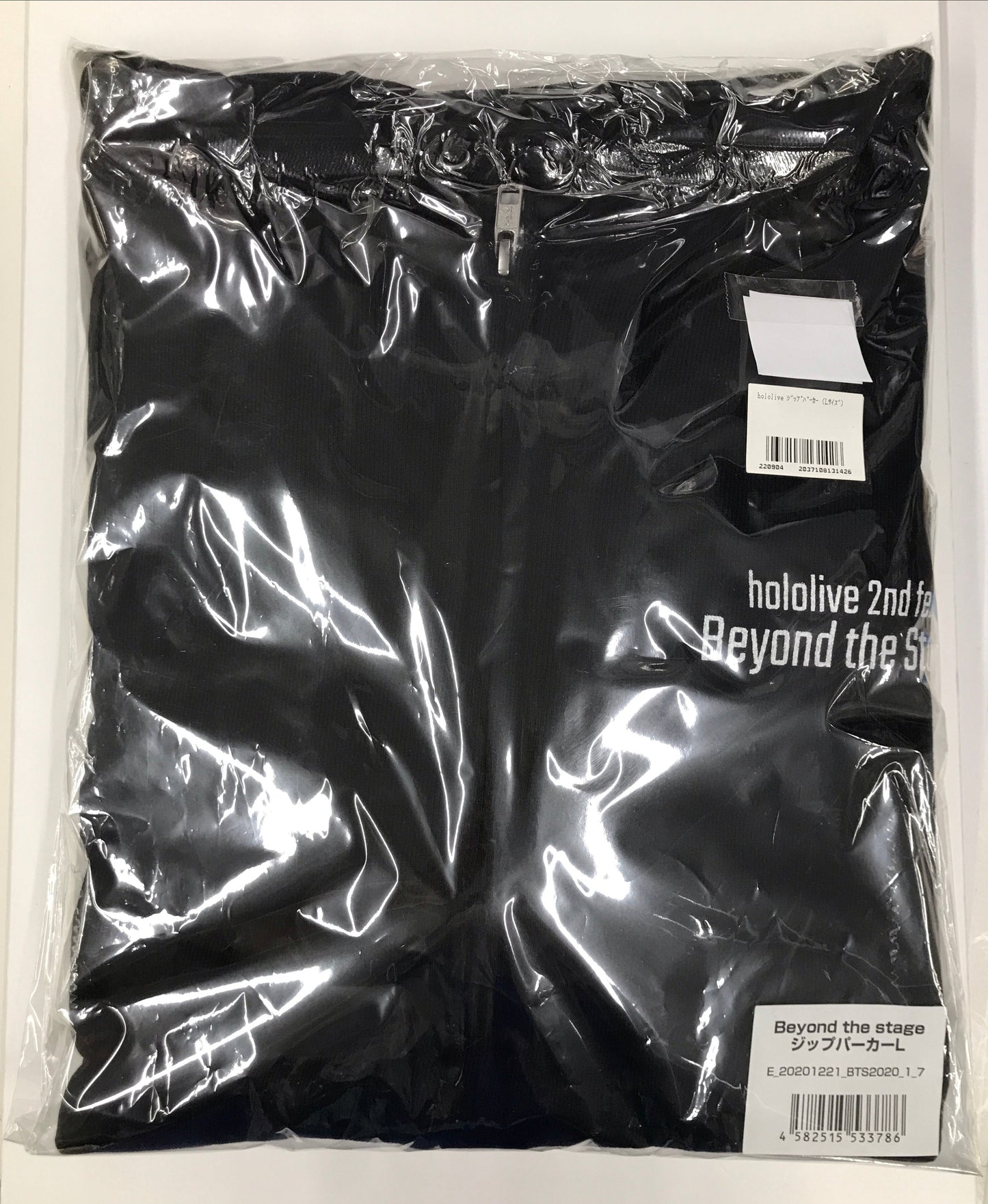 hololive hololive zip hoodie L size hololive 2nd fes. Beyond the stage