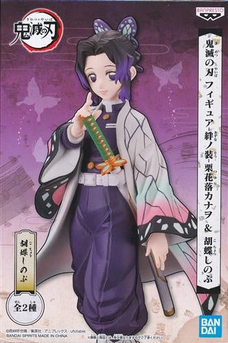 Banpresto Demon Slayer Kimetsu no Yaiba Figure -Kizuna no Sou- Kanao Tsuyuri Shinobu Kochou Shinobu Kochou