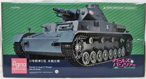 Max Factory figma Vehicles Girls Panzer IV Panzer D Type Main Battle Specification Figure Max Factory