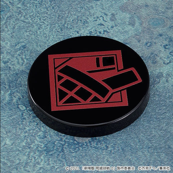 Good Smile Company Figure Nendoroid Suguru Getou Movie Jujutsu Kaisen Sorcery Fight 0 Ver. Movie Jujutsu Kaisen Sorcery Fight 0