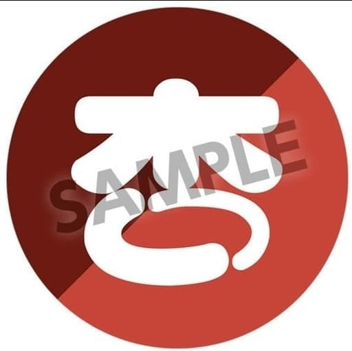 Hobby Stock Cushion/Dakimakura/Body Kyoujurou Rengoku Daruma Remover Cushion Demon Slayer Kimetsu no Yaiba