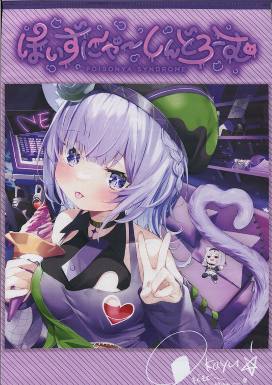 Cover hololive copy Handwritten Signature with original comment A3 tapestry Nekomata Okayu Gamers CD purchase bonus