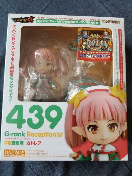 Nendoroid Monster Hunter Frontier G Cattleya Receptionist Figure #439 GSC