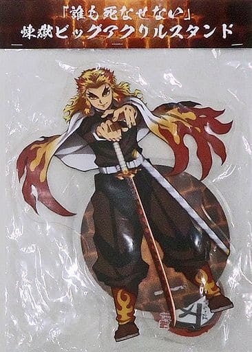 ufotable Kyoujurou Rengoku No One Dies Big Acrylic Stand Movie Version Demon Slayer Kimetsu no Yaiba Infinite Train Theater Goods
