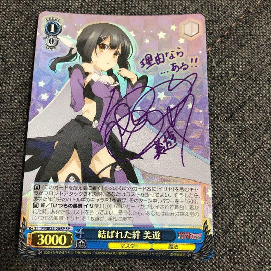 Signed Weiss Schwarz Prisma Illya 2wei! Miyu Card PI/SE24-20SP SP Foil Japan
