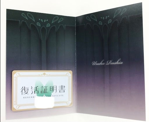 hololive hololive resurrection certificate Uruha Rushia