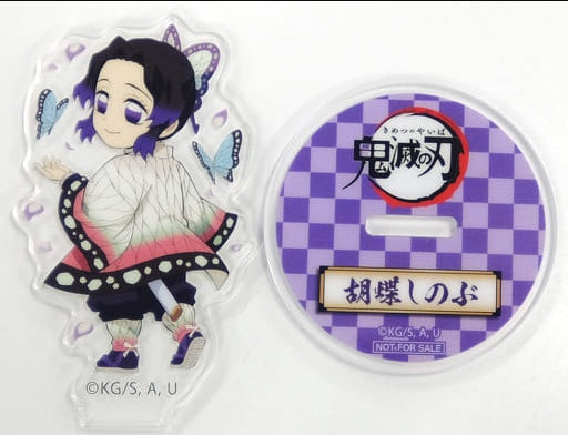 Shinobu Kochou Ufotable Drawn Deformed Character Original Acrylic Stand Demon Slayer Kimetsu no Yaiba Asahi Beverage x Demon Slayer Kimetsu no Yaiba Campaign