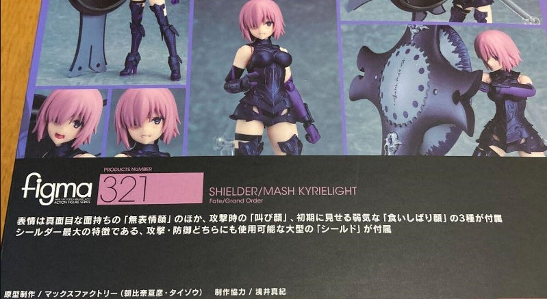 figma 321 Fate/Grand Order Shielder Mash Kyrielight Action Figure Max Factory JP