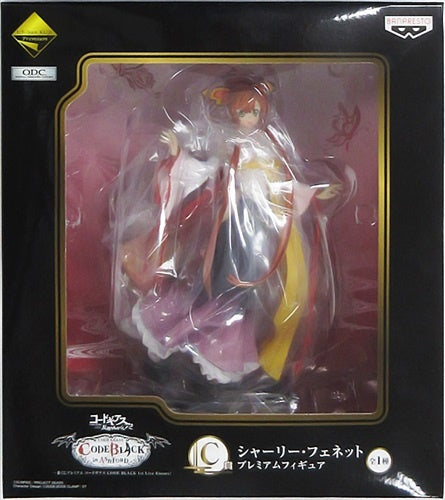 Banpresto Ichiban Kuji Premium Code Geass Lelouch of the Rebellion CODE BLACK 1st Live Encore C Prize Shirley Fenette Premium Figure