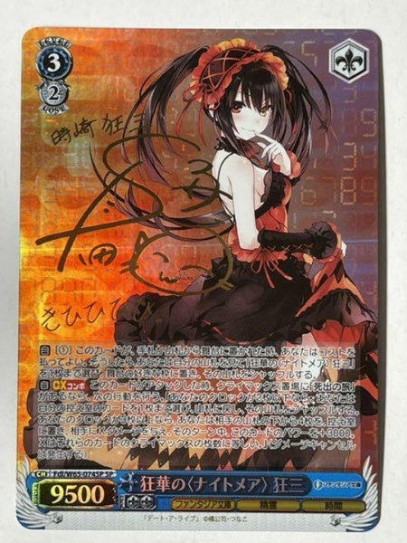 Signed Weiss Schwarz Fujimi Fantasia Bunko Kurumi Date A Live Fdl/W65-074SP SP