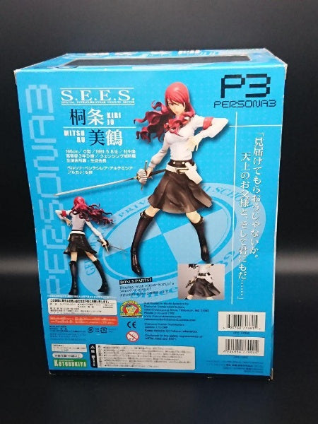 Persona 3 S.E.E.S. Kotobukiya Kirijo Mitsuru 1/7 Scale Action Figure Japan