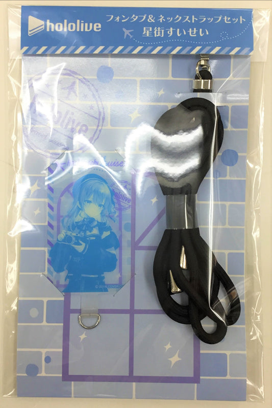 Movic hololive fontab neck strap set Travel season Hoshimachi Suisei