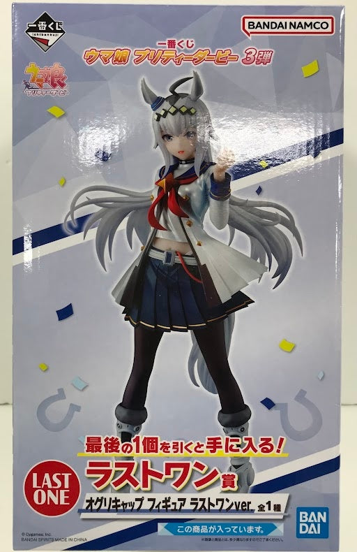 BANDAI SPIRITS ichiban kuji Uma Musume Pretty Derby 3rd edition Last One Prize Double Chance Campaign Oguri Cap Figure Last One ver