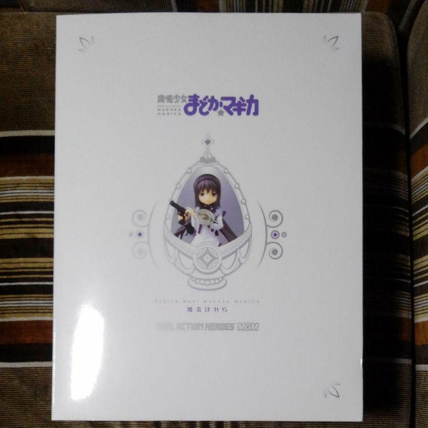 RAH Real Action Heroes Puella Magi Madoka Magica Homura Akemi 1/6 Figure Medicom