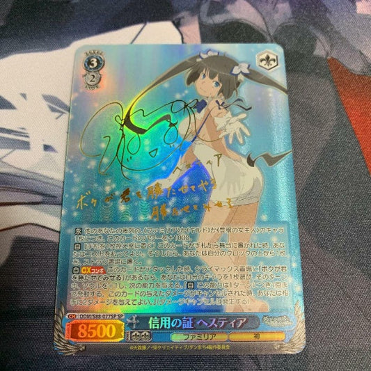 Signed Weiss Schwarz DanMachi Hestia Card DDM/S88-077SP SP Foil Japan Import