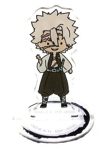 Banpresto Sanemi Shinazugawa Toru Paka Demon Slayer Kimetsu no Yaiba acrylic stand sugar pochette