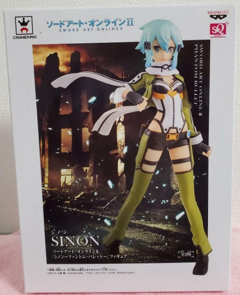Sword Art Online II Phantom Bullet SQ Special quality Figure Sinon Banpresto SAO