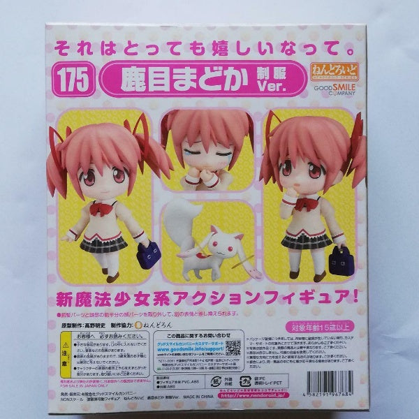 Nendoroid 175 Magical Girl Madoka Magica Kaname School Uniform Ver. Figure Japan