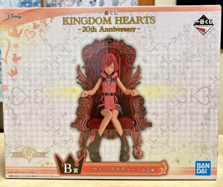 KINGDOM HEARTS Kairi figure B ichiban kuji 20th Anniversary BANDAI Japan
