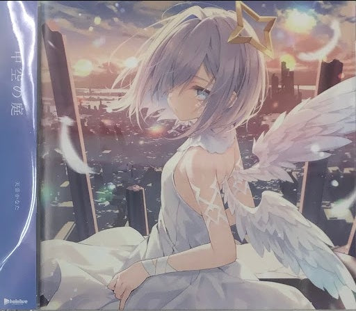 hololive hololive Birthday Anniversary 2023 Amane Kanata 3rd Single Hollow Garden