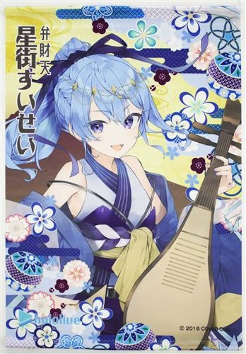 Post Office Product Sales Service hololive B2 Tapestry Hoshimachi Suisei