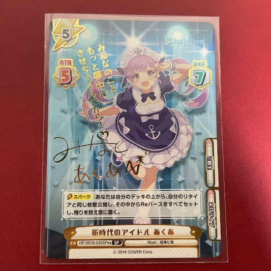 Rebirth Kiryu Coco Hololive New Era Idol Minato Aqua SP Sign Card Japan Import