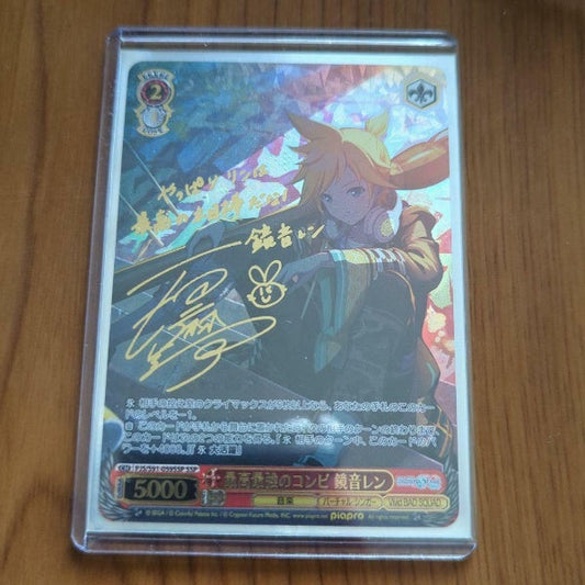 Signed Weiss Schwarz Kagamine Len Project Sekai PJS-S91-059SSP SSP FOIL Japan