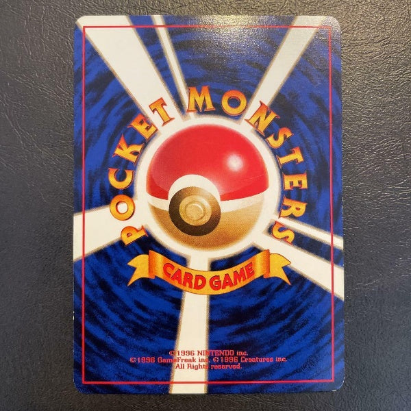 Pokemon Card Articuno No.144 Promo ANA Special 1999 TCG Rare Japan Import