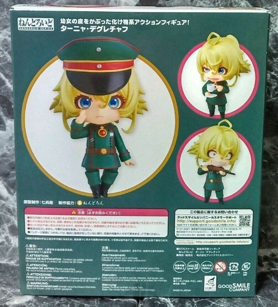 Nendoroid 784 Tanya Degurechaff Figure Saga of Tanya the Evil Good Smile Company