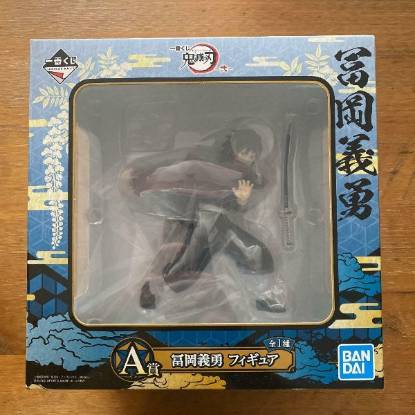 Ichiban kuji Demon Slayer Kimetsu no Yaiba Giyu Tomioka Figure Prize A BANDAI
