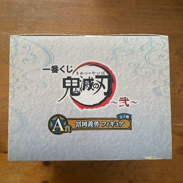 Ichiban kuji Demon Slayer Kimetsu no Yaiba Giyu Tomioka Figure Prize A BANDAI
