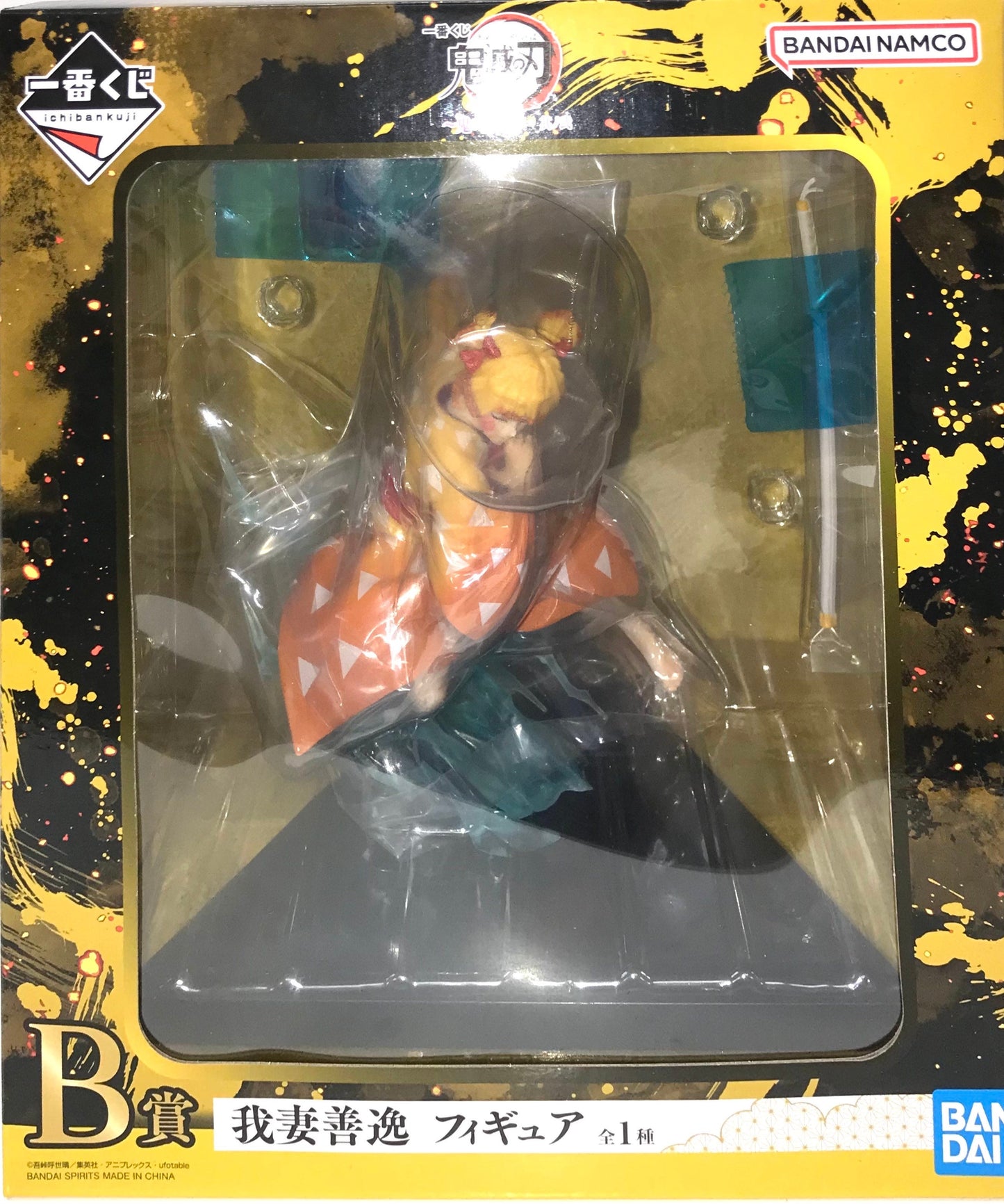 BANDAI SPIRITS ichiban kuji Demon Slayer: Kimetsu no Yaiba: The Town Where Demons Live Part 2 B Prize Zenitsu Agatsuma Figure