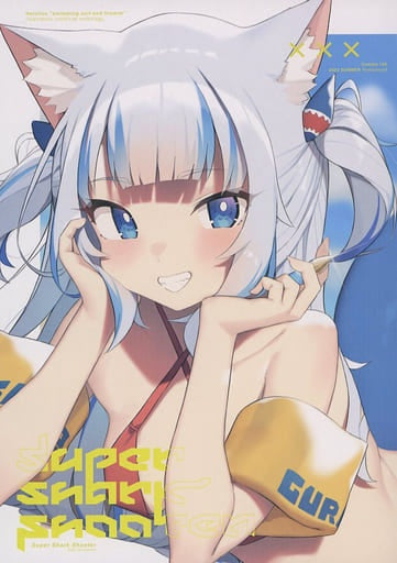 HO2 General doujinshi for men Vachal Youtuber Super Shark Shooter / HO2