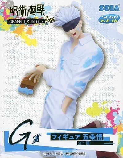 Figure Satoru Gojou Sega Lucky Lottery Jujutsu Kaisen Sorcery Fight GRAFFITI x BATTLE Re G Prize Figure