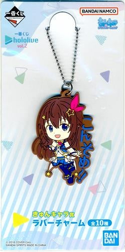 Banpresto Ichiban Kuji hololive vol.2 Kyun Chara Award Rubber Charm Toki no Sora