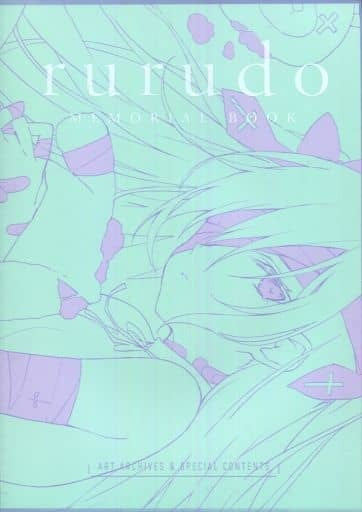 Original doujinshi for men rurudo MEMORIAL BOOK / rurudo